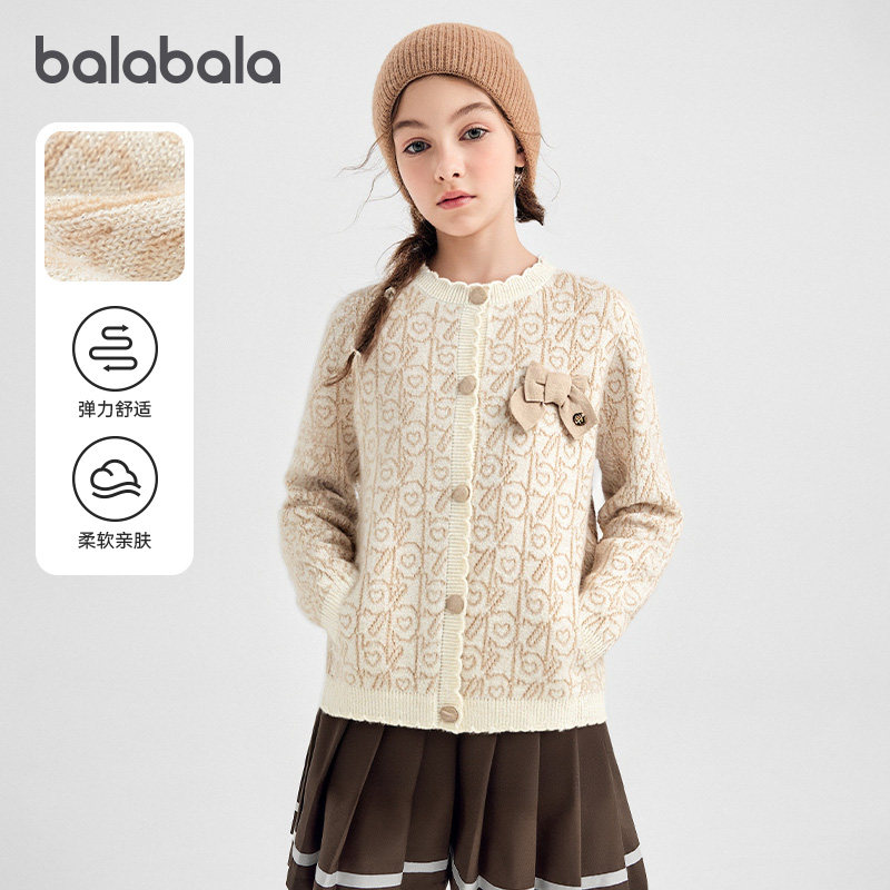 商场同款巴拉巴拉女童毛衣儿童2025冬装新款毛衫针织开衫,童装/婴儿装/亲子装,毛衣/针织衫,淘宝优惠券,粉丝福利购,淘宝优惠卷