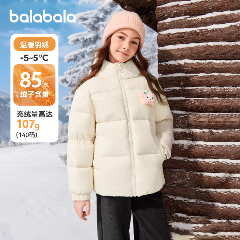 巴拉巴拉balaOne羽绒服连帽外套