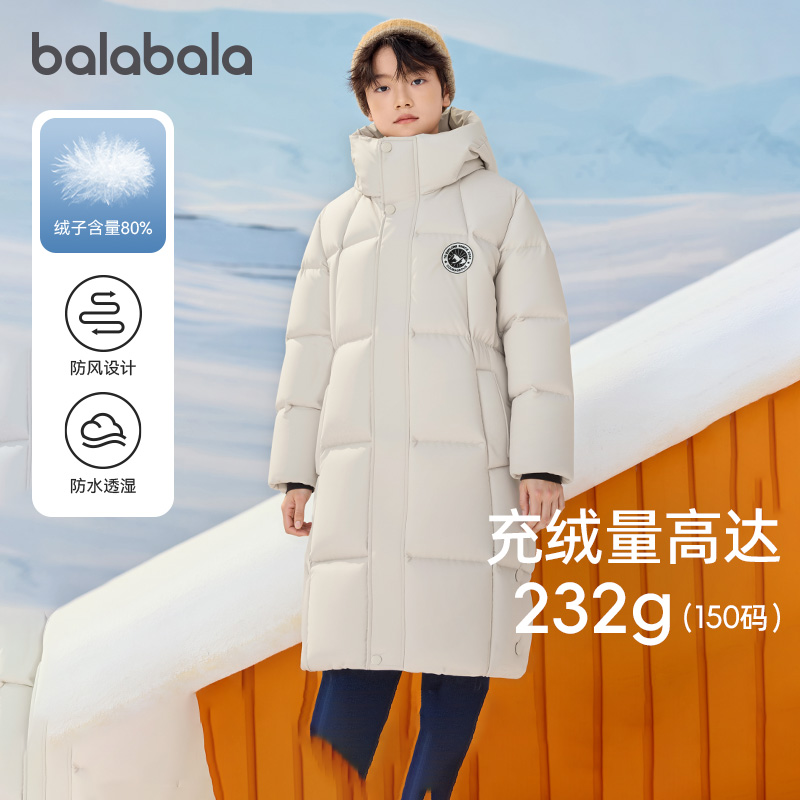 巴拉巴拉男童羽绒服儿童长款外套