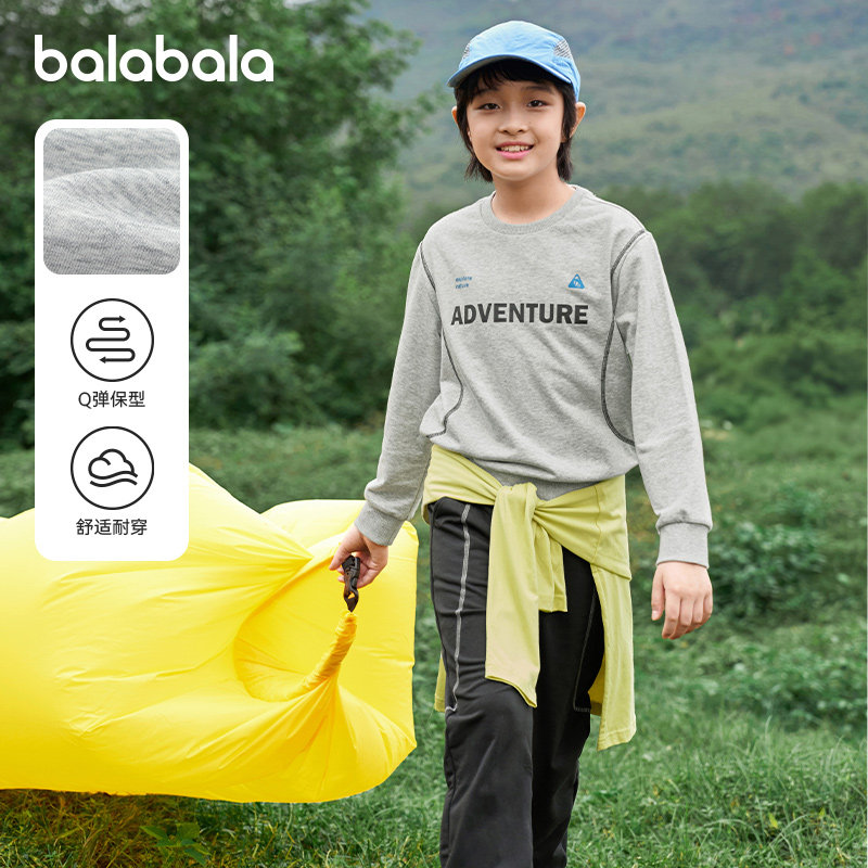 巴拉巴拉儿童运动套装男童两件套大童卫衣裤子2026春装新款童装女