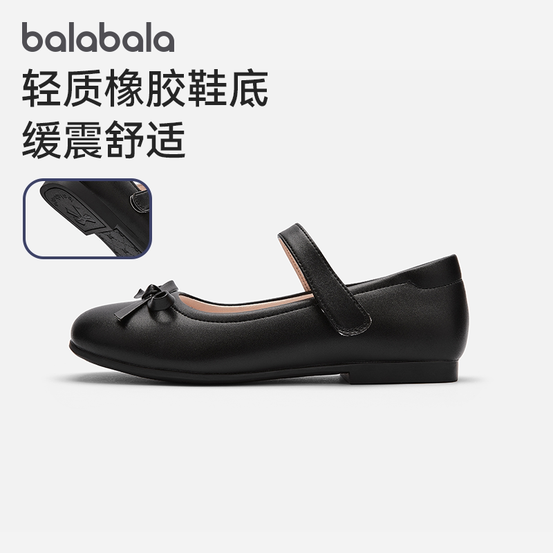 巴拉巴拉休闲鞋女童蝴蝶结公主鞋