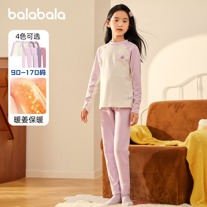 巴拉巴拉女童内衣套装儿童保暖秋衣秋裤发热睡衣冬季潮流新款童装,童装/婴儿装/亲子装,内衣套装,淘宝优惠券,粉丝福利购,淘宝优惠卷