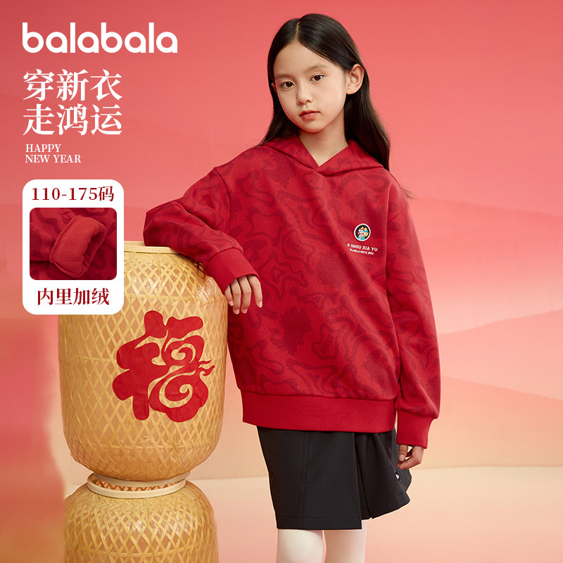 巴拉巴拉女童加绒卫衣红色打底衫