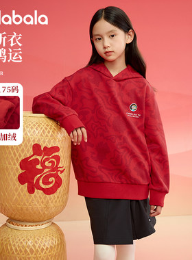 巴拉巴拉女童加绒卫衣红色打底衫