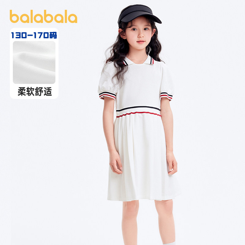 巴拉巴拉女童连衣裙大童polo裙子儿童白色公主裙百搭夏装新款童装