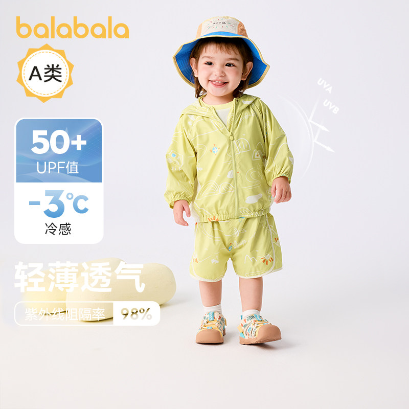 巴拉巴拉婴儿长袖套装男女童防晒衣外套短裤宝宝夏装2026新款时尚