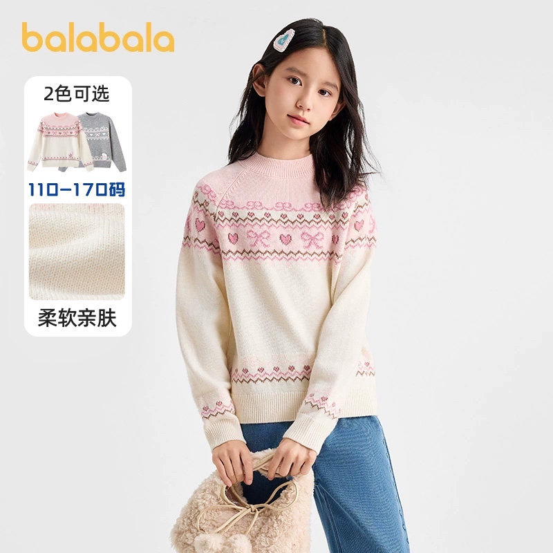巴拉巴拉儿童毛衣女童针织衫甜美
