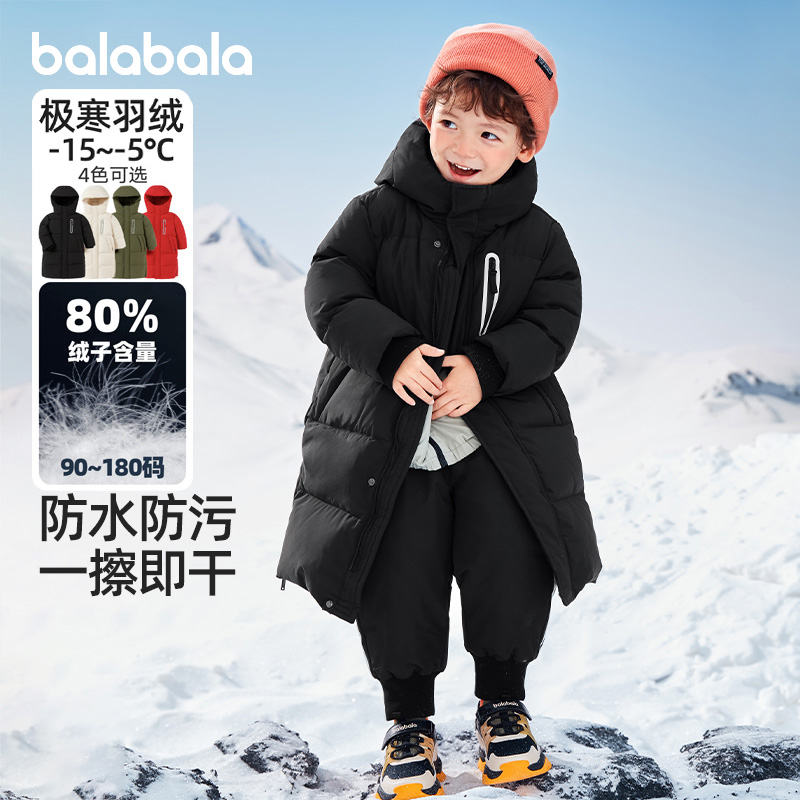 男童长款加厚羽绒服巴拉巴拉