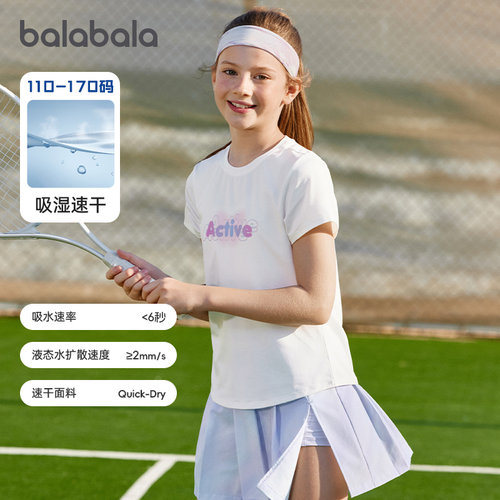 巴拉巴拉女童短袖t恤速干上衣