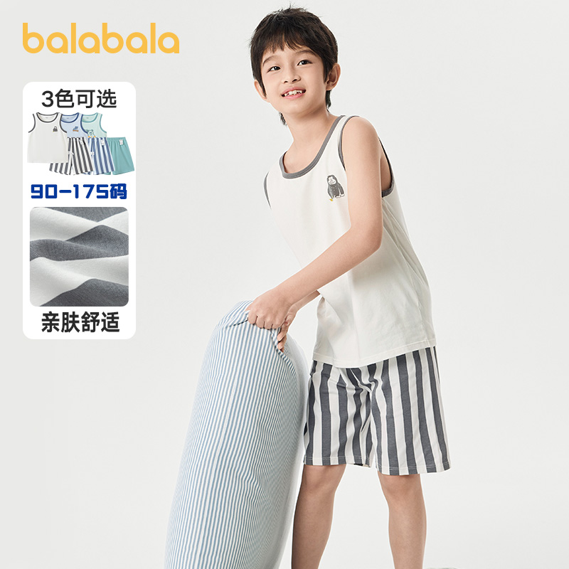巴拉巴拉男童家居服中大童背心两件套儿童睡衣无袖夏季新款童装小