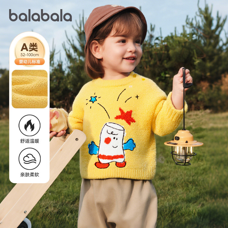 天猫服饰新风潮，限时特惠~