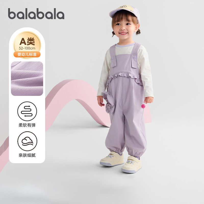 巴拉巴拉balaOne宝宝长袖套装背带裤两件套男童女童2025新款秋装,童装/婴儿装/亲子装,套装,淘宝优惠券,粉丝福利购,淘宝优惠卷