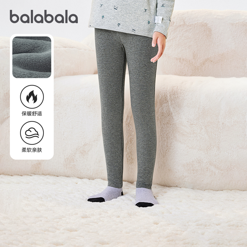 巴拉巴拉男童保暖裤儿童内穿秋裤