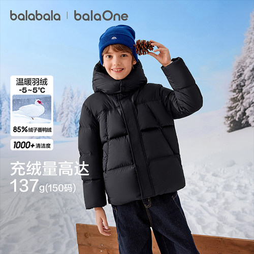 巴拉巴拉羽绒服男童大童保暖外套