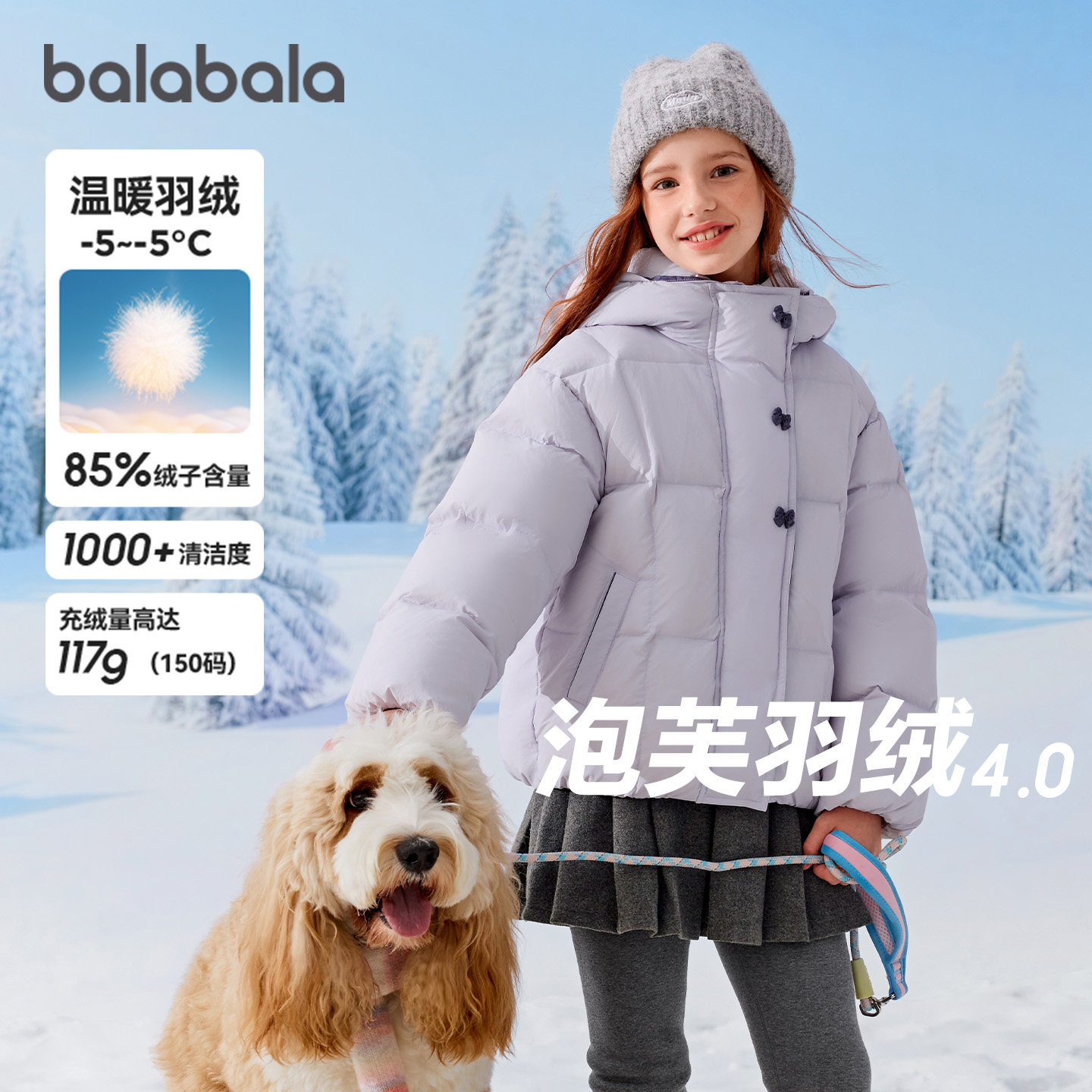 巴拉巴拉婴儿羽绒服宝宝加厚外套