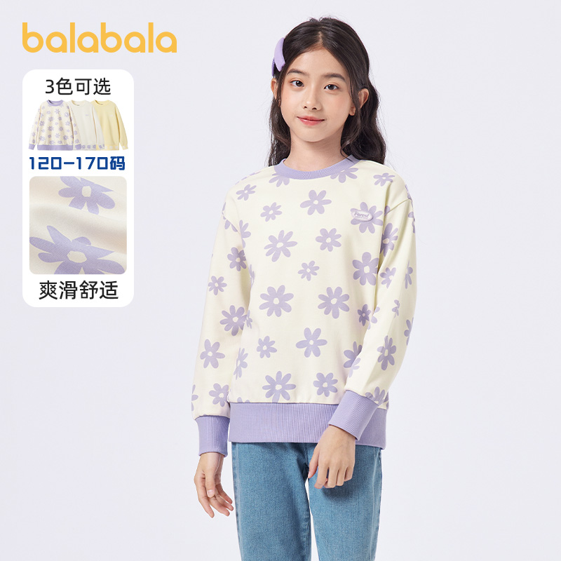 巴拉巴拉女童长袖卫衣中大童圆领打底衫儿童白色上衣秋装新款童装