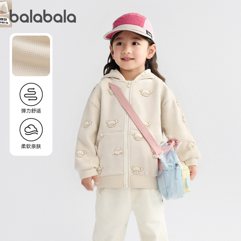 巴拉巴拉女童卫衣宝宝连帽外套