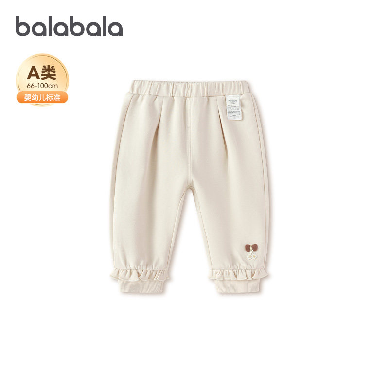 商场同款巴拉巴拉婴儿运动裤宝宝裤子儿童pp裤2026春季新款童装萌,童装/婴儿装/亲子装,运动裤卫裤,淘宝优惠券,粉丝福利购,淘宝优惠卷