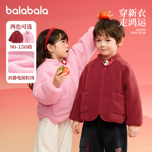 巴拉巴拉男童外套女童红色棉服儿童摇粒绒拜年服2025冬装新款童装