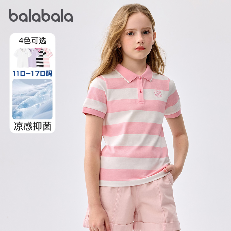 巴拉巴拉女童短袖t恤中大童polo衫儿童条纹上衣2025夏装新款童装5