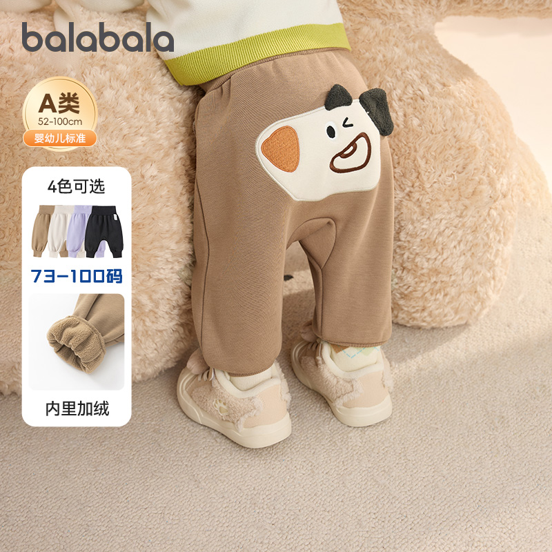 巴拉巴拉婴儿运动裤男童宝宝长裤