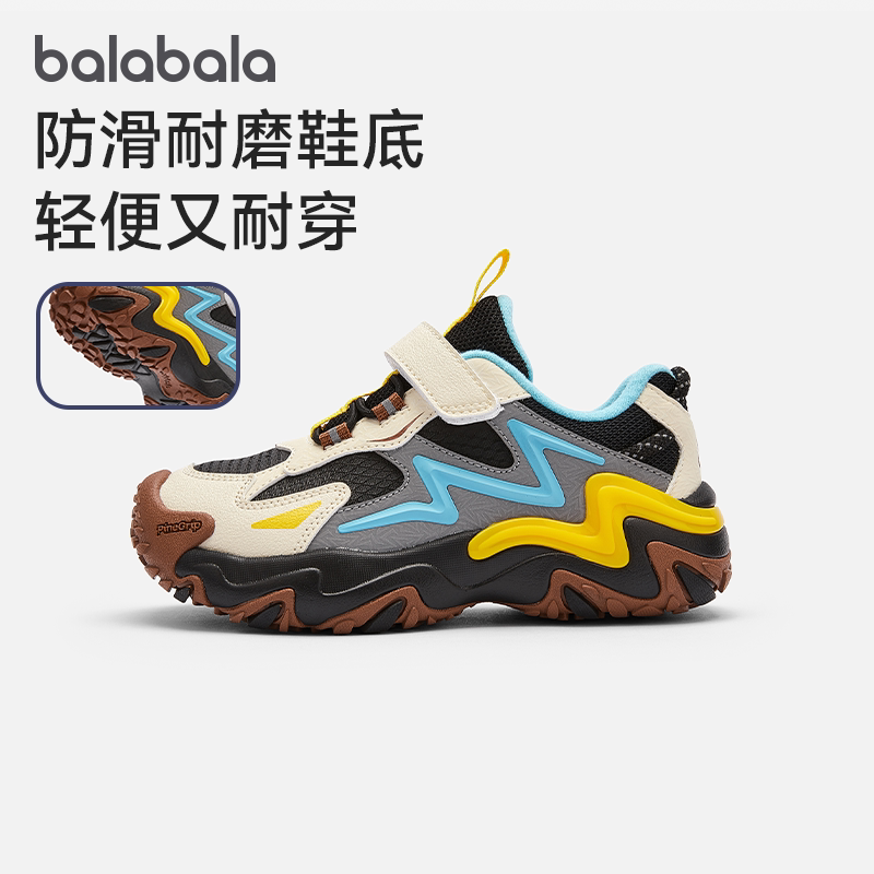 巴拉巴拉运动鞋男防滑耐磨户外鞋