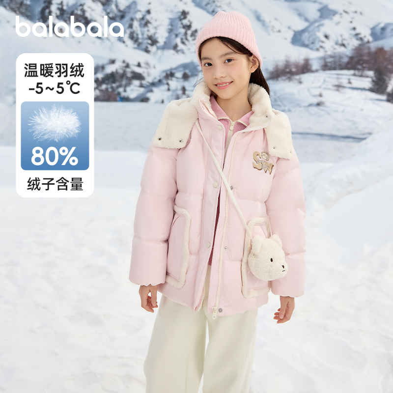 巴拉巴拉女童羽绒服短款外套冬装