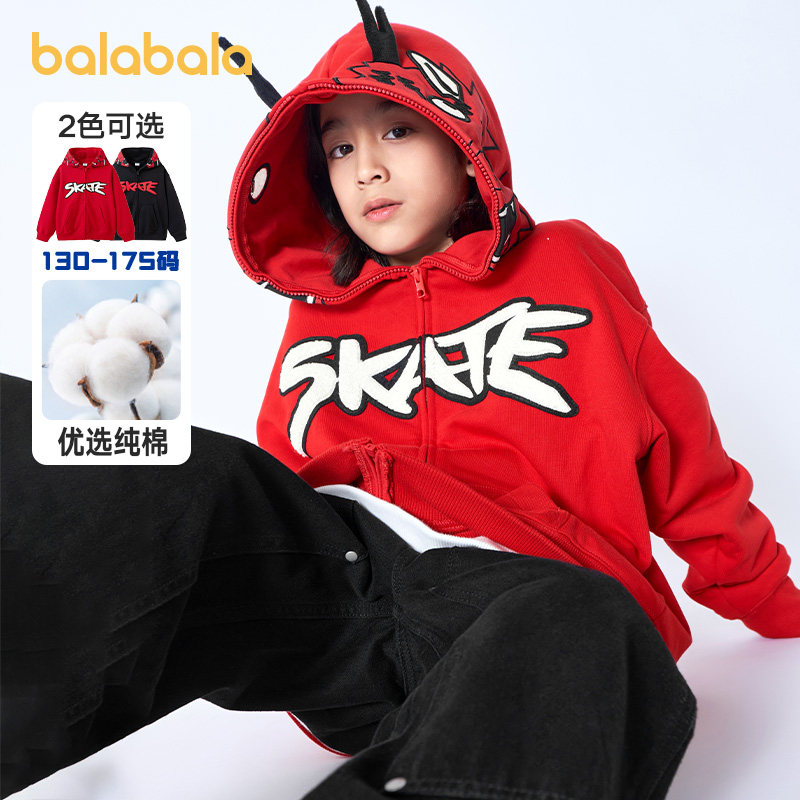 巴拉巴拉男童外套中大童长袖打底衫儿童连帽上衣2025秋季新款童装,童装/婴儿装/亲子装,普通外套,淘宝优惠券,粉丝福利购,淘宝优惠卷