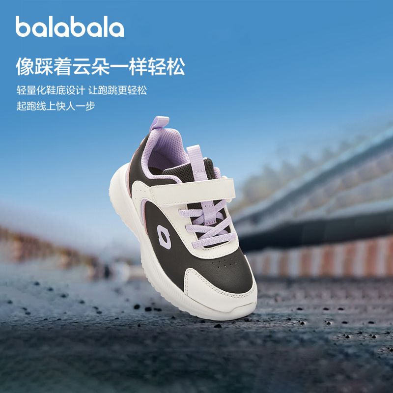 巴拉巴拉女童运动鞋大童跑步鞋冬