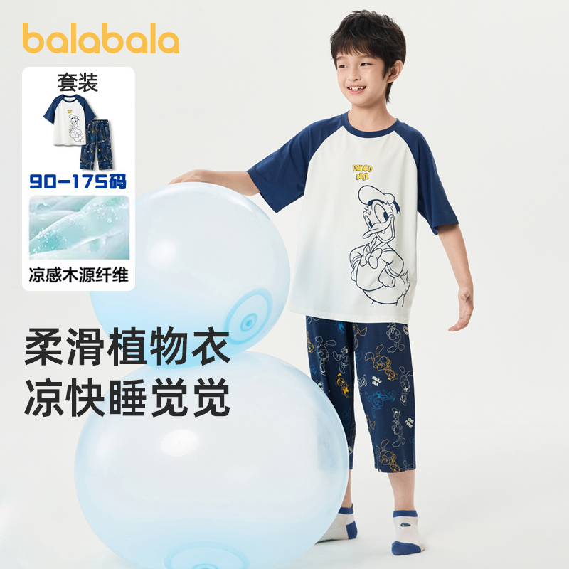 巴拉巴拉男童睡衣儿童家居服女童空调服大童透气短袖上衣夏季新款