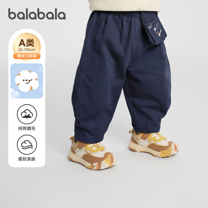 巴拉巴拉婴儿牛仔裤男童宽松长裤宝宝裤子儿童休闲裤新款秋装童装,童装/婴儿装/亲子装,裤子,淘宝优惠券,粉丝福利购,淘宝优惠卷
