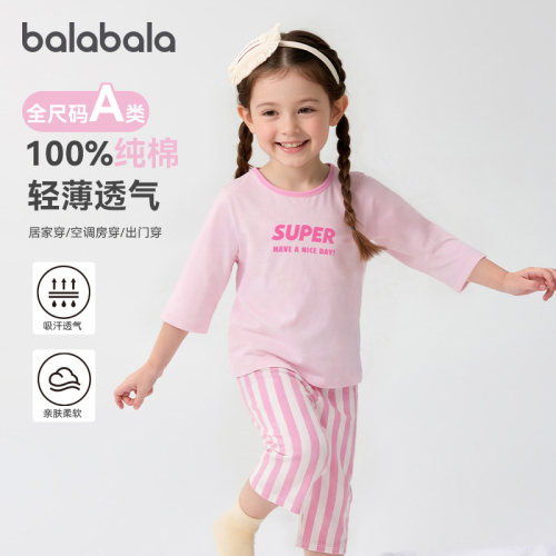 巴拉巴拉女童家居服儿童睡衣套装