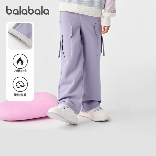 巴拉巴拉长裤女童加绒保暖伞兵裤