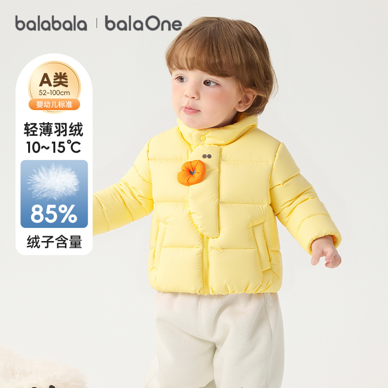 巴拉巴拉羽绒服三防外套婴儿上衣