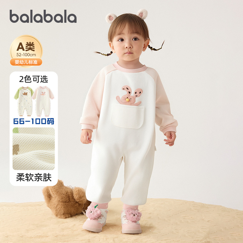 巴拉巴拉婴儿连体衣女童加厚睡衣