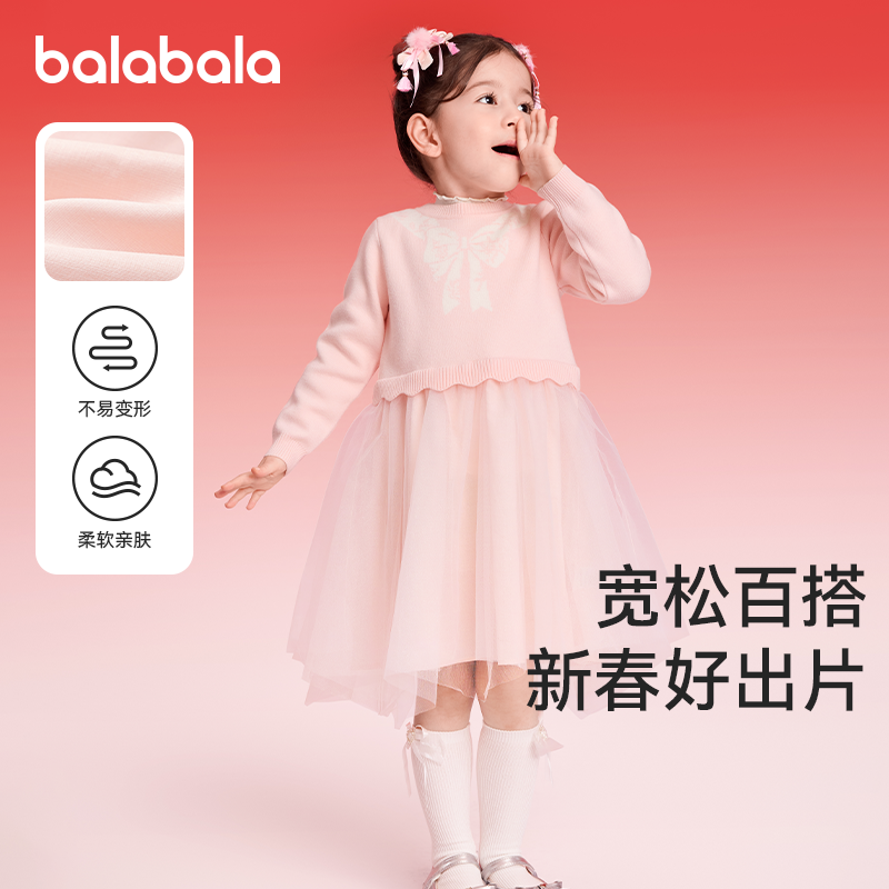 巴拉巴拉女童针织连衣裙宝宝国风公主裙儿童红色裙子秋装新款童装,童装/婴儿装/亲子装,连衣裙,淘宝优惠券,粉丝福利购,淘宝优惠卷