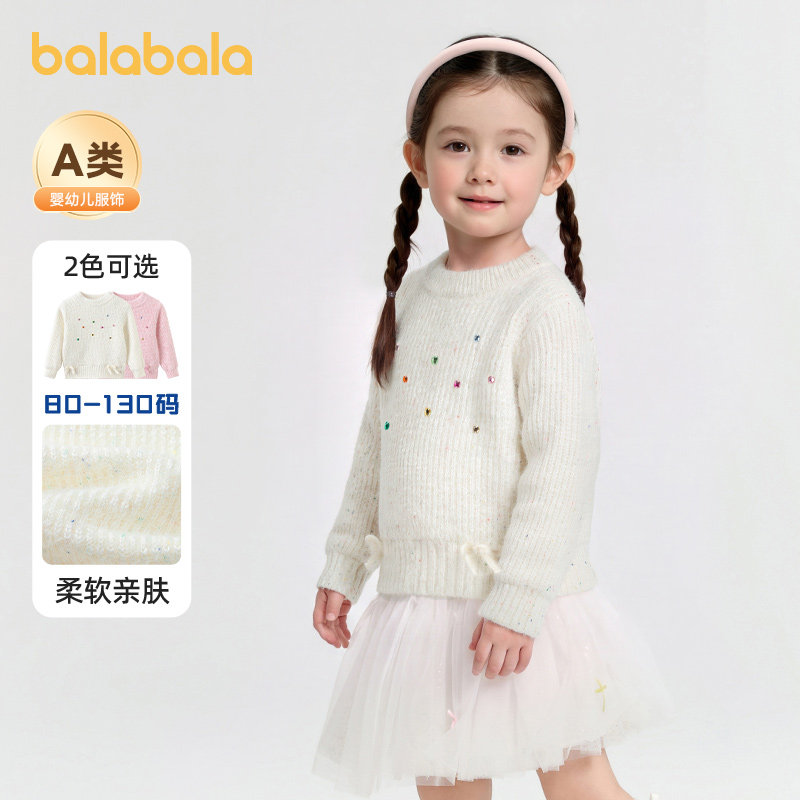 巴拉巴拉毛衫女童潮流个性针织衫