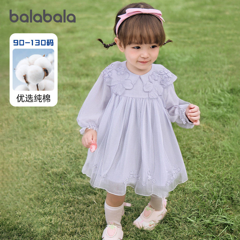 巴拉巴拉女童连衣裙亲肤舒适儿童高腰网纱连衣裙2025秋装新款童装,童装/婴儿装/亲子装,连衣裙,淘宝优惠券,粉丝福利购,淘宝优惠卷