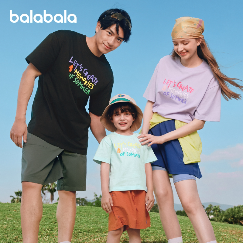 巴拉巴拉亲子装短袖t恤男童女童纯棉上衣夏装2026新款童装打底衫t
