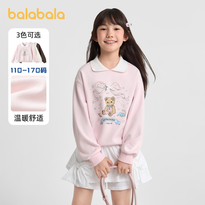 巴拉巴拉女童卫衣儿童洋气上衣