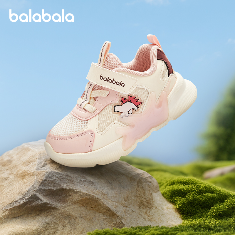 巴拉巴拉男童防滑运动鞋宝宝软底稳步鞋儿童跑步鞋子2025秋季童鞋,童鞋/婴儿鞋/亲子鞋,学步鞋,淘宝优惠券,粉丝福利购,淘宝优惠卷