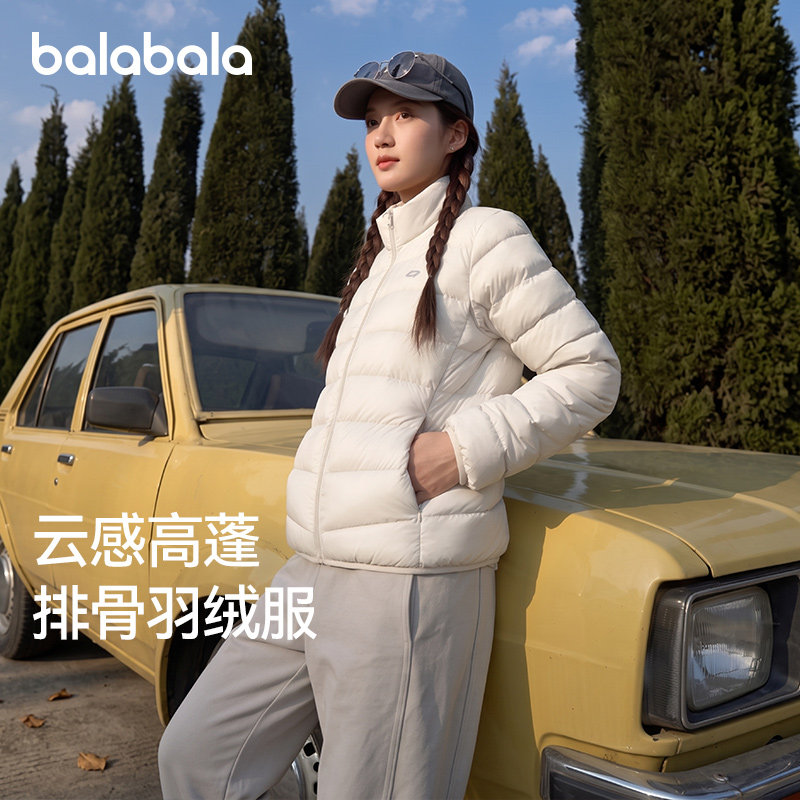 巴拉巴拉儿童排骨羽绒服轻薄短款