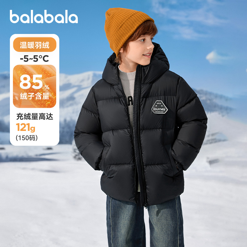 巴拉巴拉儿童羽绒服连帽保暖冬装
