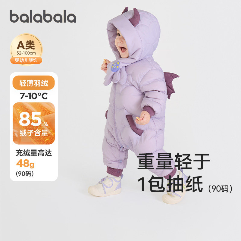 巴拉巴拉宝宝羽绒连体衣轻薄哈衣