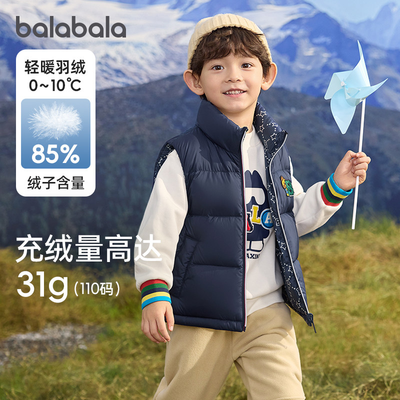 巴拉巴拉男童羽绒马甲宝宝保暖背心儿童双面穿外套冬装新款童装潮,童装/婴儿装/亲子装,羽绒马甲,淘宝优惠券,粉丝福利购,淘宝优惠卷