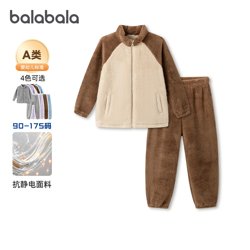 巴拉巴拉儿童家居服珊瑚绒睡衣厚