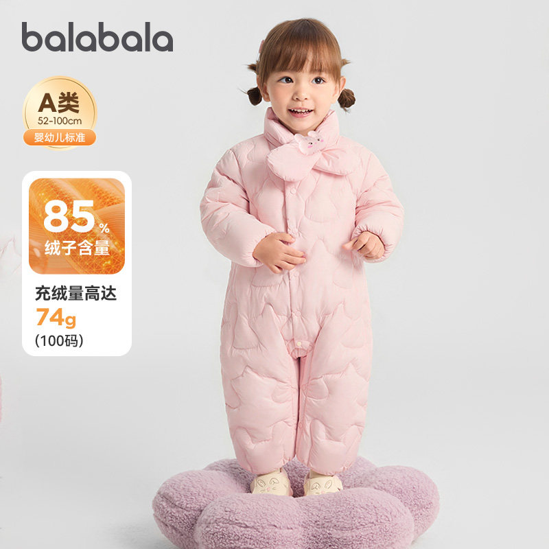 巴拉巴拉婴儿羽绒连体衣外出服薄