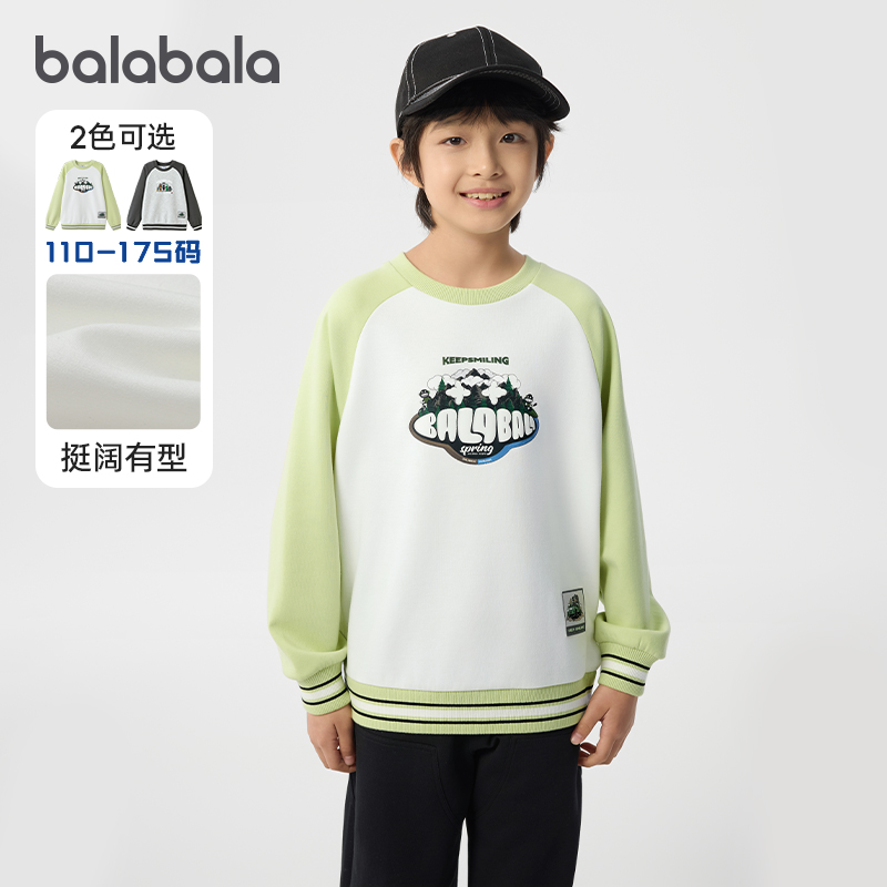 巴拉巴拉卫衣男联名圆领套头上衣