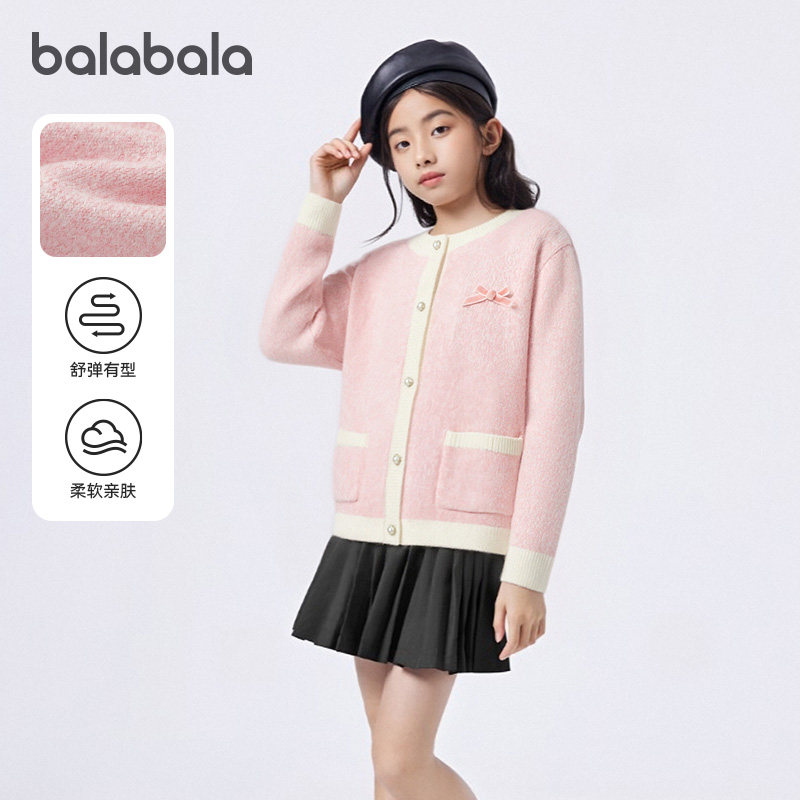 巴拉巴拉女童毛衣休闲外套大童条纹开衫儿童针织衫秋冬新款童装潮,童装/婴儿装/亲子装,毛衣/针织衫,淘宝优惠券,粉丝福利购,淘宝优惠卷