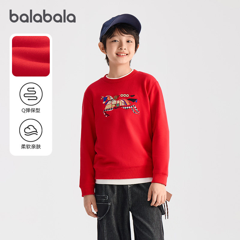 商场同款巴拉巴拉儿童卫衣男童红色上衣2026新款春秋季童装打底衫